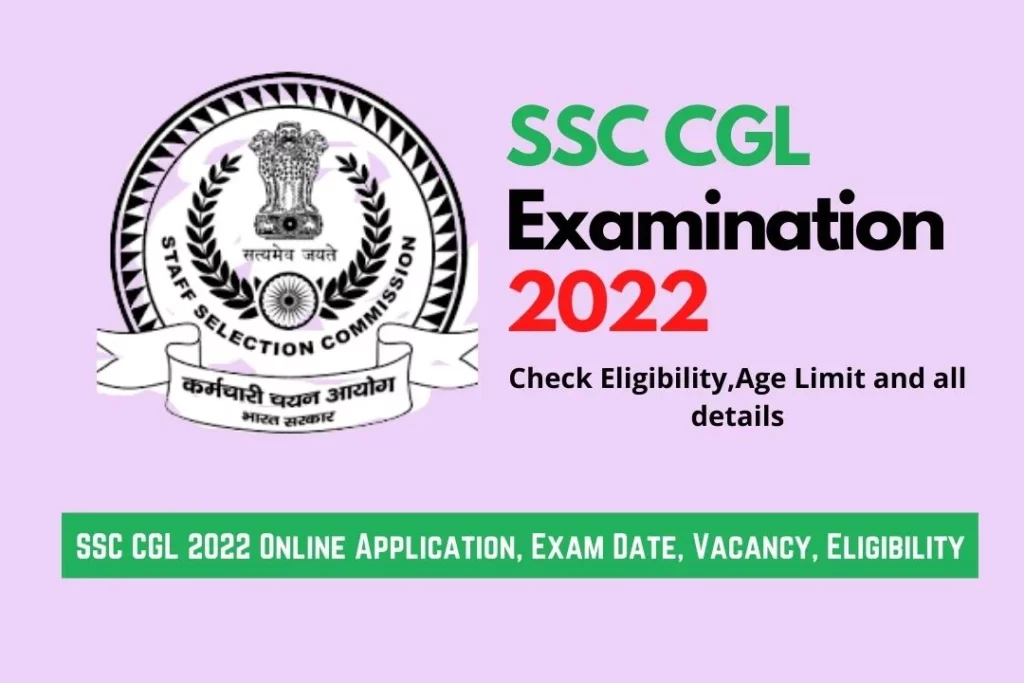 SSC CGL 2022: Big change in CGL exam, now exam will be in only two tiers